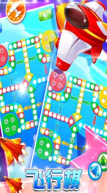 【畅玩经典】开心飞行棋游戏下载链接速递 & 预约地址精选推荐
