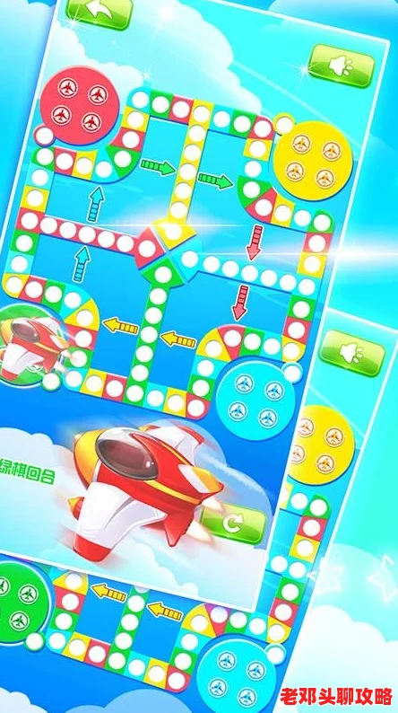 【畅玩经典】开心飞行棋游戏下载链接速递 & 预约地址精选推荐