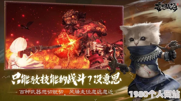 揭秘妄想山海：深入探索游戏世界，全面掌握装备获取方法