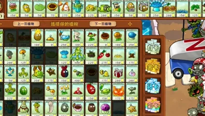 《pvz杂交版》英雄模式深度攻略：埃德加二世挑战必胜策略解析