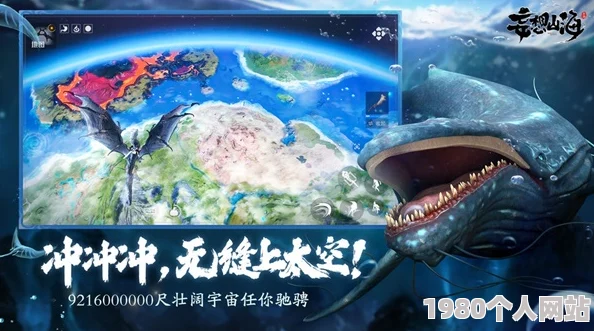 山海妄想：深度揭秘装备武器获取秘籍，畅游奇幻游戏世界之旅