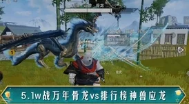 妄想山海深度攻略：解锁主线任务，探秘奇幻山海的终极之旅