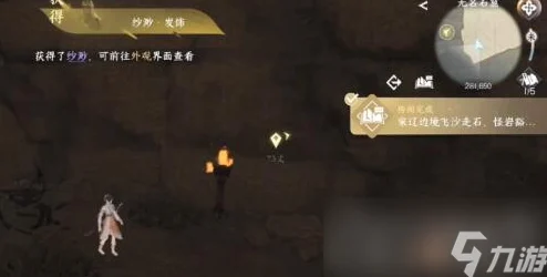 逆水寒手游秘境宝库全攻略：解锁玩法技巧，探索宝藏秘籍指南