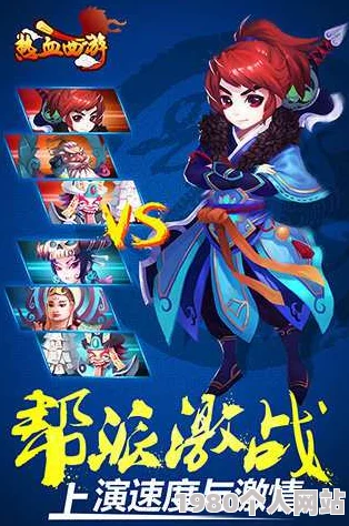 揭秘金铲铲之战：孙悟空独家技能全解析与特色介绍