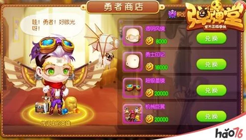 弹弹堂角色对决：伯爵与玛雅守护，哪个才是你的战斗优选？