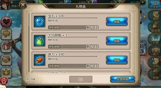 2024年12月最新神之召唤兑换码大全，尊享限时福利速递！