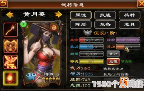 群英风华录：顶级关羽阵容搭配攻略，强力推荐组合方案解析