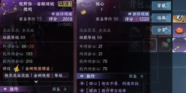 逆水寒幸运项链获取全攻略：解锁神秘饰品，提升游戏运气的必备方法