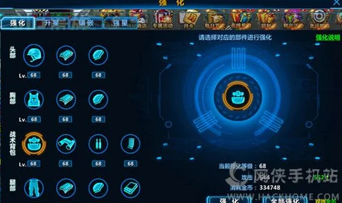 全面掌握《黎明觉醒》调校器使用方法：详细指南与技巧解析