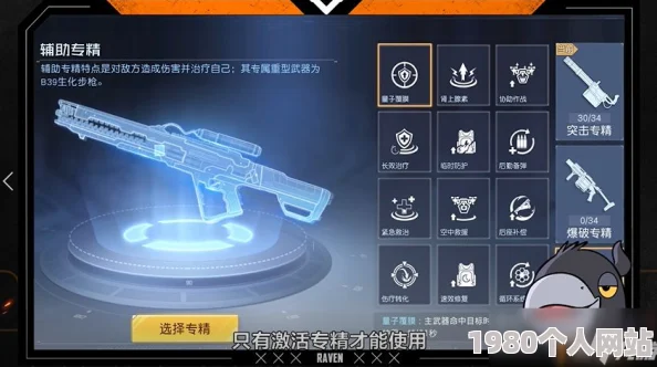 全面掌握《黎明觉醒》调校器使用方法：详细指南与技巧解析