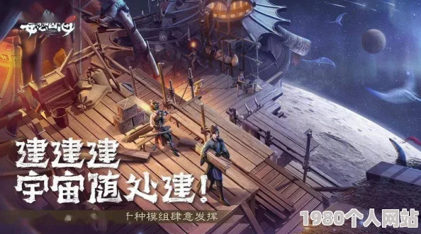 妄想山海通缉追捕大作战：一场扣人心弦的异界逃亡游戏盛宴