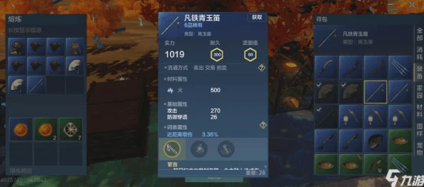 《妄想山海》高效速刷紫装秘籍：游戏策略主导的顶级装备获取攻略