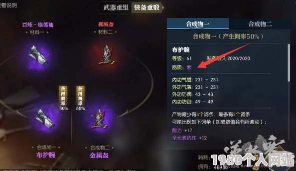 逆水寒手游：揭秘幸运项链的高效获取方法，轻松解锁珍稀饰品！