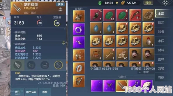 《妄想山海》养鱼玩法全解析：高效利用游戏内养鱼系统，打造你的奇幻水族王国