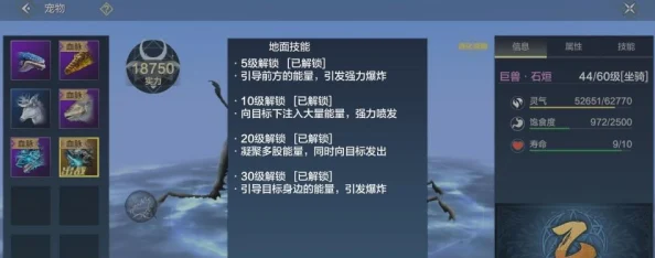 妄想山海深度剖析：高战力玩家输出瓶颈及实战j9九游会的解决方案探究