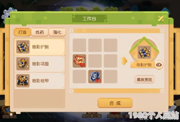 梦幻西游手游御灵奇旅：大力金刚通关秘籍与高效攻略详解