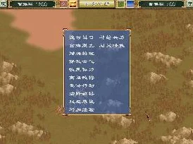 群英风华录攻略：马超最强阵容搭配推荐，打造无敌战将组合！