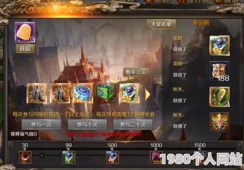 晶核手游魔棋战局攻略：高效击败国王王后，解锁制胜策略全解析