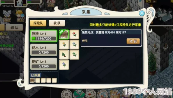 晶核手游魔棋战局攻略：高效击败国王王后，解锁制胜策略全解析