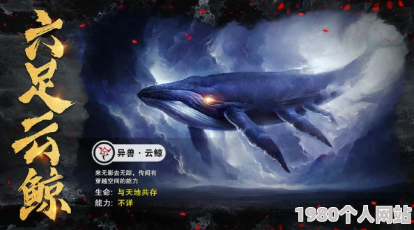 揭秘山海神兽穷奇合成攻略：全面掌握高效合成方法与技巧
