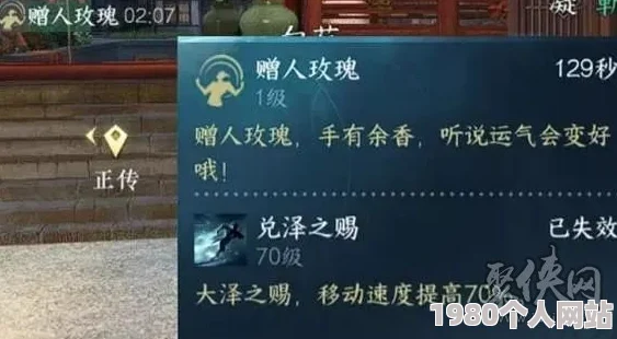 逆水寒手游：揭秘幸运项链的高效获取策略与详细方法指南