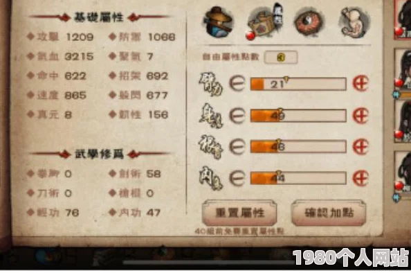 烟雨江湖攻略：掌握大光明神拳的必备学习方法与步骤详解