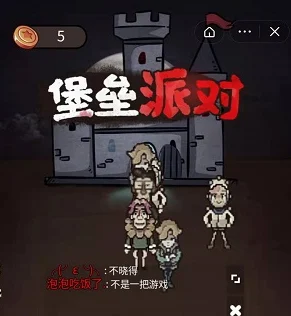 《堡垒之夜》第六章震撼揭晓，同时发布《鬼野岛》主视觉图引发期待