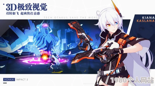 《崩坏3》与《原神》：同一系列还是不同游戏？探究两者联动过的精彩游戏!