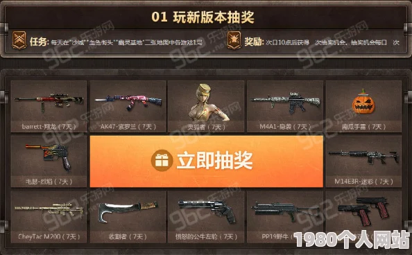 穿越火线15周年嘉年华：通行证活动全攻略，解锁玩法新技巧指南