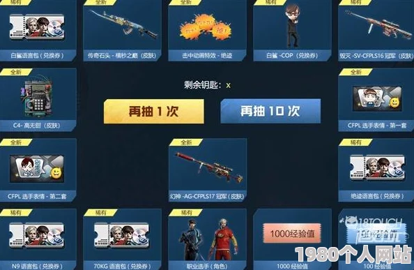 穿越火线15周年嘉年华：通行证活动全攻略，解锁玩法新技巧指南