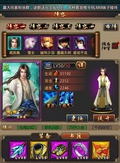 秦时明月沧海前期最强阵容搭配攻略：新手必看高效组队指南