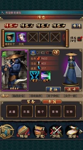 秦时明月沧海前期最强阵容搭配攻略：新手必看高效组队指南