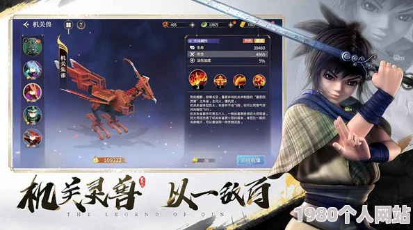 秦时明月沧海前期最强阵容搭配攻略：新手必看高效组队指南