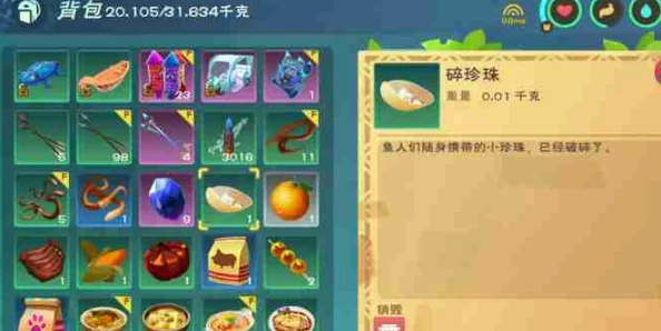 创造与魔法：解锁小灯笼鲀鲀的秘法，全面攻略获取方法指南