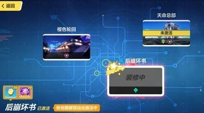 崩坏3探索指南：揭秘嶙峋幽境宝箱位置，全面解析宝藏所在之地