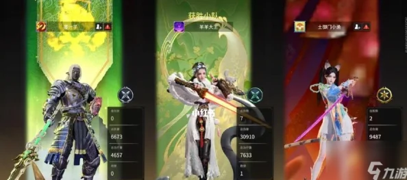 永劫无间排位分数机制详解：上分所需分数与策略，信誉分门槛及提升方法解析