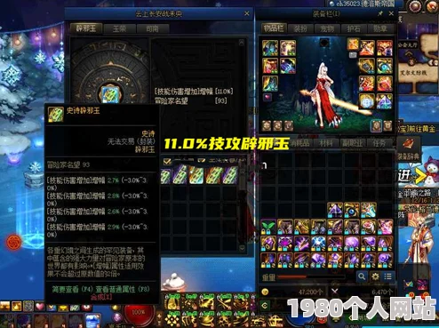 剑与骑士团：深度解析贝内迪克特武魂的强大魅力与特色介绍