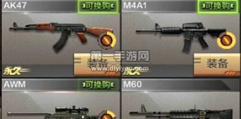 穿越火线手游兑换码大全：解锁道具、皮肤，全攻略介绍