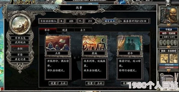 山海神秘腾速刷宝典：揭秘高频出现地点，深度探索游戏内神秘腾奥秘