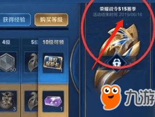 王者荣耀s33赛季启航倒计时：具体开始时间全面揭秘与预测