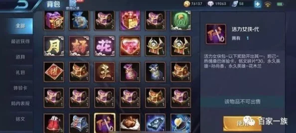 王者荣耀s33赛季启航倒计时：具体开始时间全面揭秘与预测