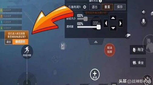 和平精英游戏内时钟调整技巧与组队时高效打字沟通指南