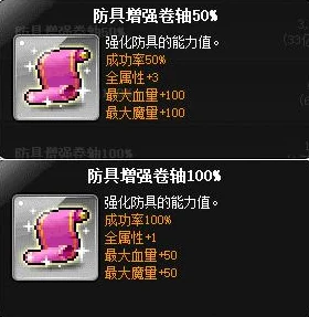 《冒险岛》v212新版萌动上线，惊喜连连！白雪人携手品克缤共舞