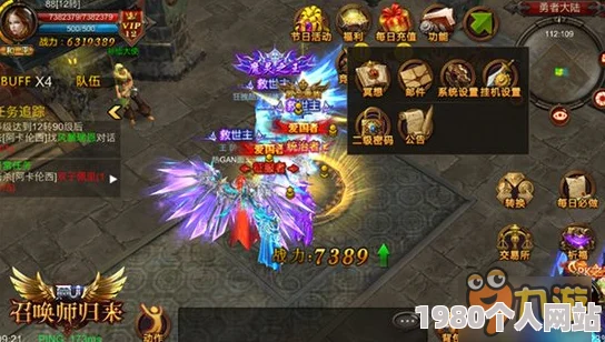 第七史诗神器揭秘：孤挺花之杖的惊人效果与详细解析