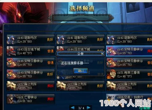 dnf游戏内300万金币称号精选：哪款最适合你，性价比之王揭晓！