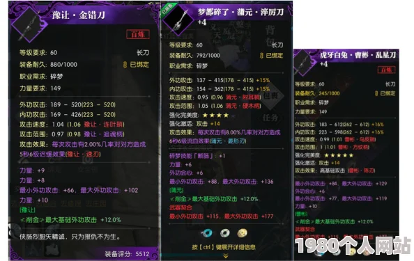 白嫖护符攻略：轻松挂机捕捉65级黄仓，高效技巧一文掌握！