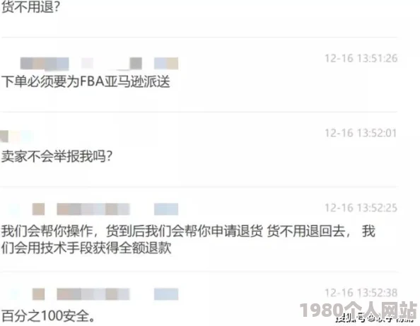 白嫖护符攻略：轻松挂机捕捉65级黄仓，高效技巧一文掌握！