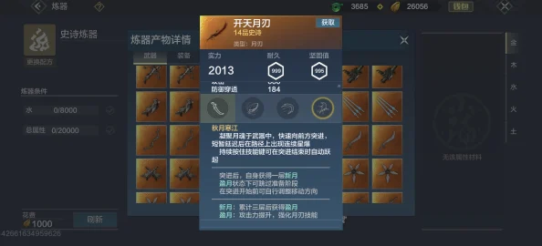 攻略秋月寒江，玩转妄想山海：深度探索未知秘境的奇幻之旅