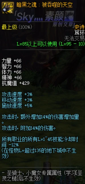 永劫无间新手攻略：解锁货郎物品秘籍，解决新手任务消失难题