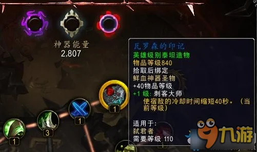 永劫无间新手攻略：解锁货郎物品秘籍，解决新手任务消失难题